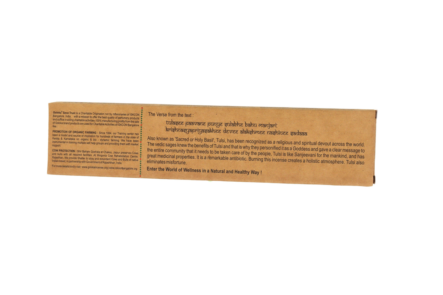Masala- Incense Stick